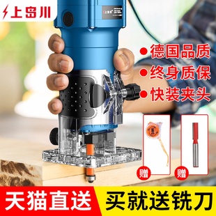 电动修边机木工开槽机铝塑板锣机多功能电铲木铣电动工具大全