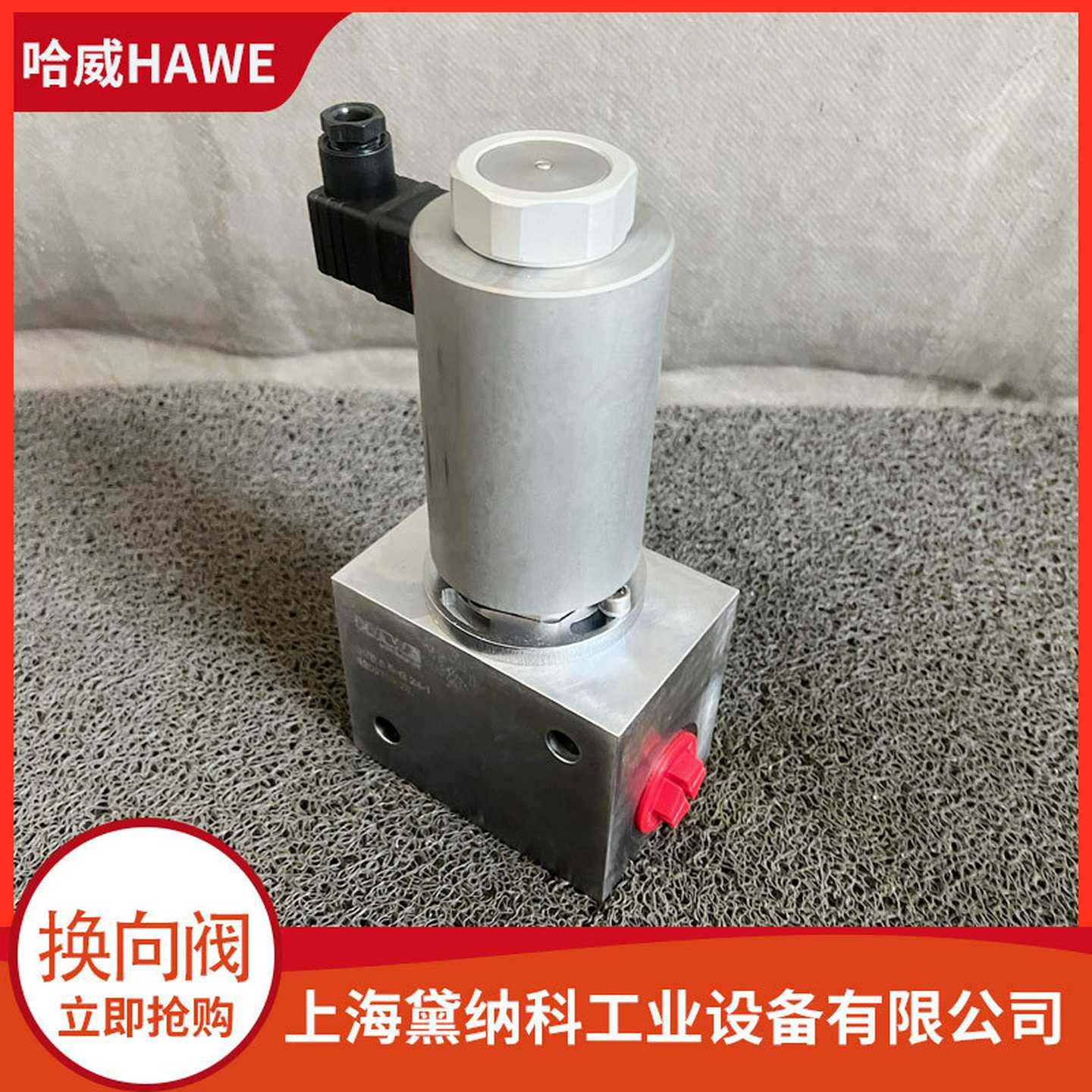 德国SAP-017R-N-DL4-L35-SOS-000轴向柱塞泵经销HAWESAP油