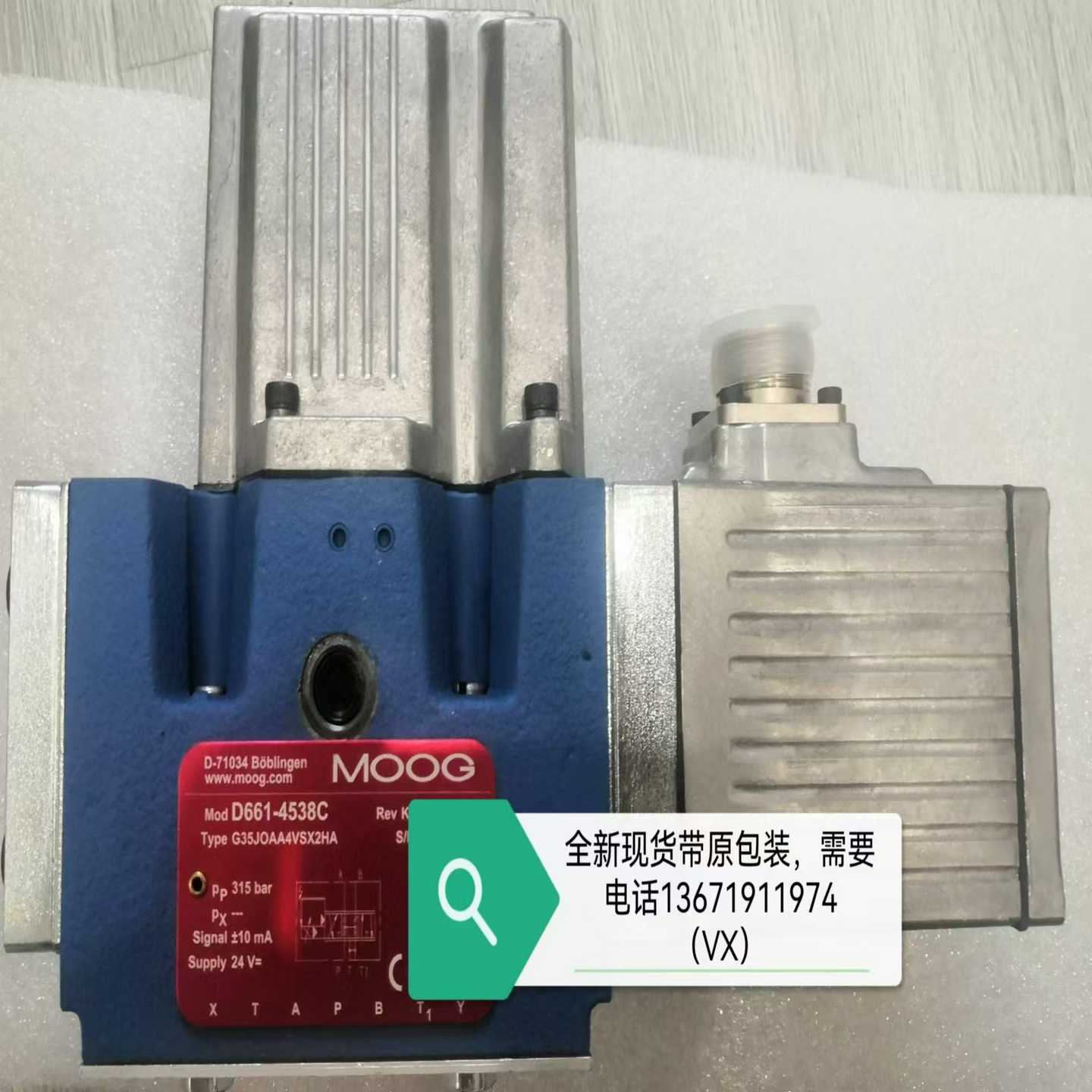 MOOG穆格伺服阀D661-4538C和D661-453询价