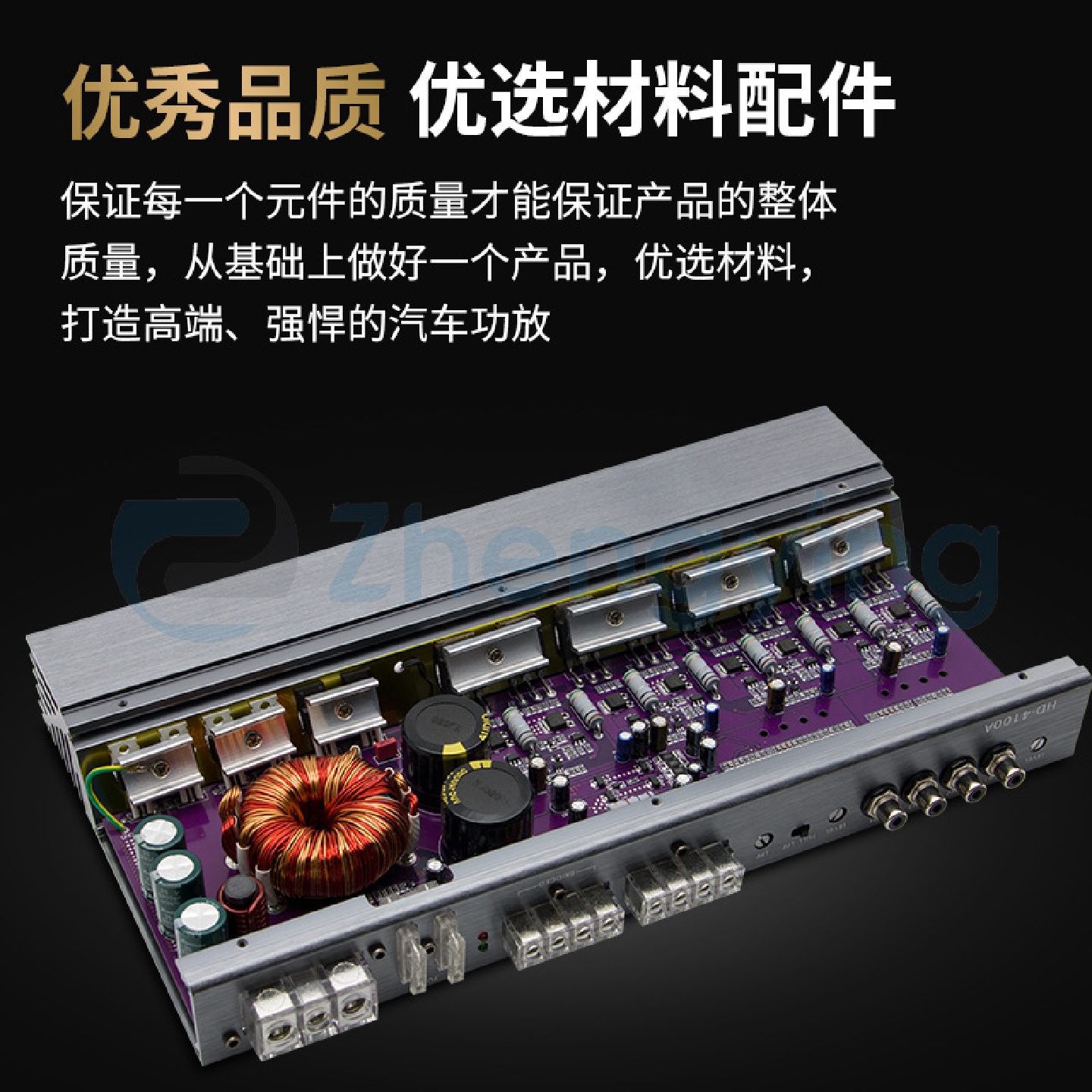 发烧友车载功放汽车HIFI功放100W*4路输出音频处理器音响改装发烧