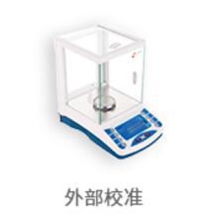 FA2004B万分之一电子分析天平 01mg分析天平 200g