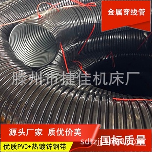 厂家生产包塑金属软管电线电缆保护套管金属软管包塑穿线