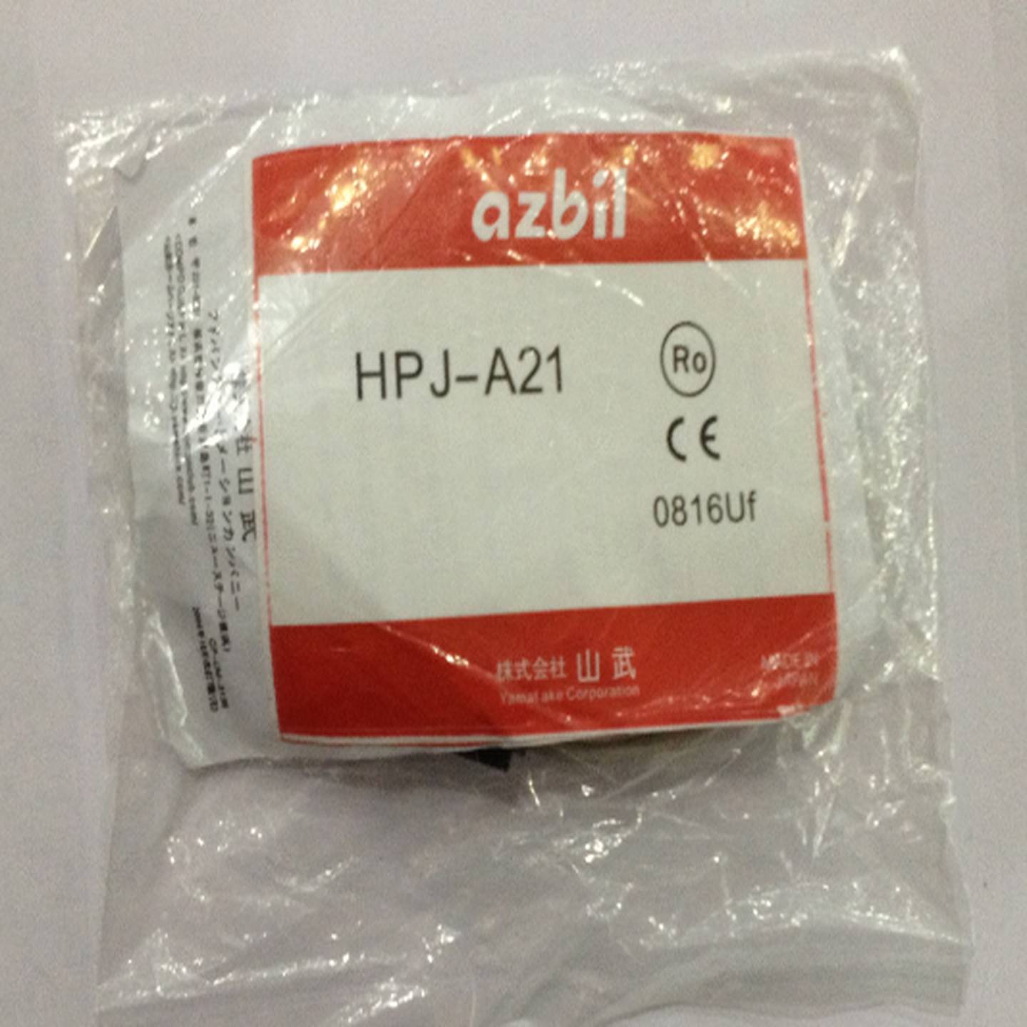 议价-低价供应原装正品HPJ-A21光电I开关