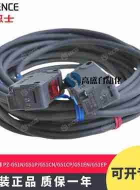 Q议价-正品PZ-G51NG51PG51CNG51CPG51ENG51EP光电开关