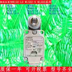 议价-侧面柱塞限位开关WOLSD-LDWLSD2-NWLSD3WLSD21-N