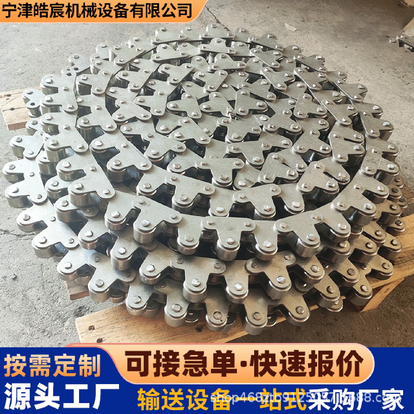 非标不锈钢异形链条重型大滚珠输送链条工程机械用碳钢大节距链条