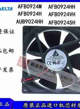 议价-AFB0924SH/VH/HH/HB/H/MAUB0924HH902524xV变频器散