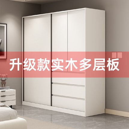 实木多层板推拉门衣柜卧室家用小户型现代简约收纳组装成品大衣橱