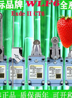 议价-限位开关D4N-212G413211314A32R1B20R412G4A2041s2H