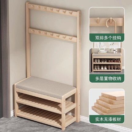 实木衣帽架落地简易鞋架子可坐收纳挂衣架子一体换鞋凳多功能鞋柜