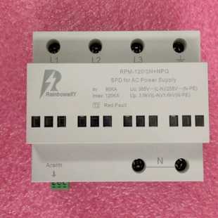120 询价Rainbowally雷博单相三相防雷器RPM 3P议价
