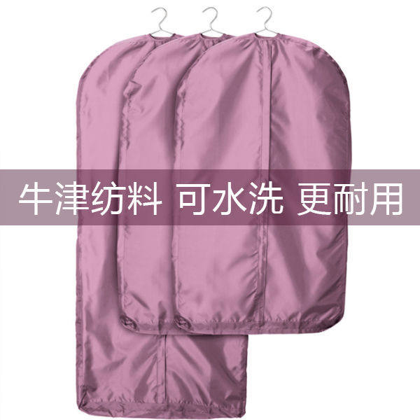 皮草貂皮大衣衣服防尘套收纳袋可水洗西服罩衣物罩家用防尘罩