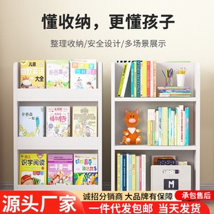 儿童书架收纳架一体宝宝绘本架落地书柜置物架玩具收纳柜小型家用