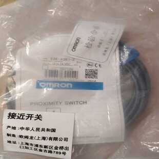 光电开关E2E Z开封60询价 X5ME1