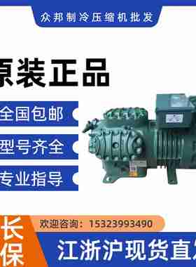 议价-4NCS-12.2-40P4NCSX-12.2Y-40P/B半封闭制冷