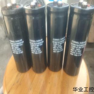 美國進口電容4個議價商品 拆機原裝