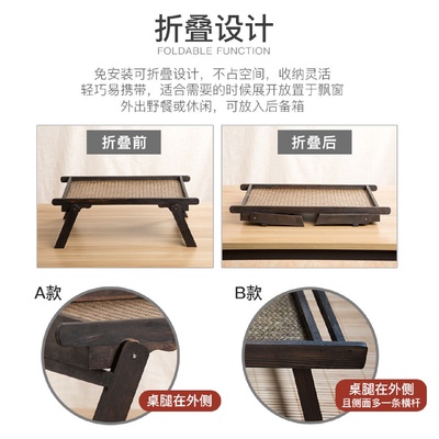 J日式禅意家用折叠炕桌矮桌飘窗小茶几榻榻米桌子阳台茶桌实木茶