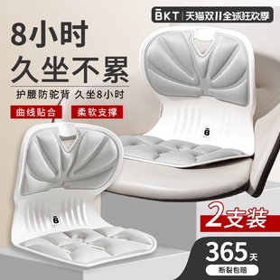 护腰坐垫靠垫腰靠背护腰垫腰枕沙发办公室座护腰坐姿椅子 2件装