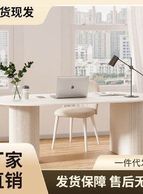 新款白色书桌轻奢现代奶油风纯白岩板学习桌书房办公室电脑桌简约