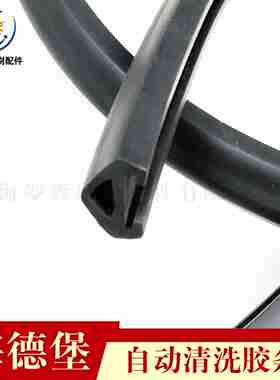 议价-海德堡CD102XL105印刷机自动清洗橡皮布F2.205.089自动