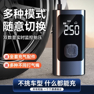 汽车用打气泵车用高压打气 车载无线充气泵便携式