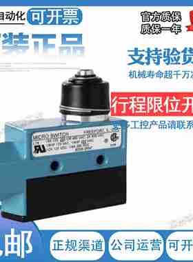 议价-行程限位开关BZE6-2RQ/2RN7/2RQ8/2RQ4/2GRQ81/2R