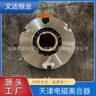 多片电磁离数控车床适用直销质保一年 DLM9系列湿式