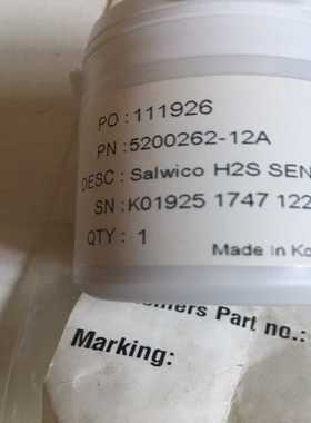 【星慕电子】Consilium  5200262-12A Salwico