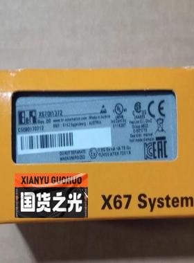 X67DI1372~询价