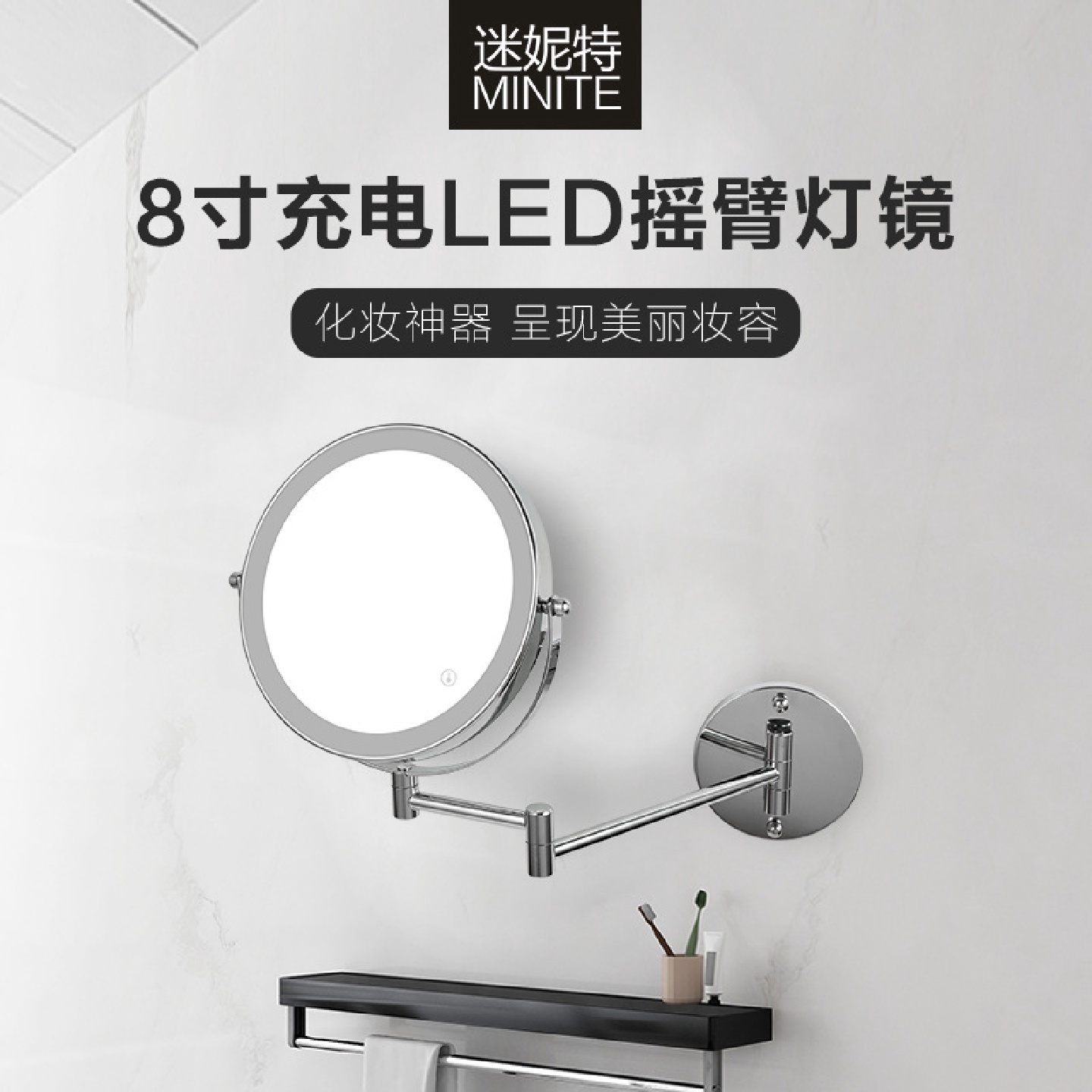 新款led灯化妆镜壁挂卫生间带灯触摸折叠灯镜子浴室伸缩梳妆镜子