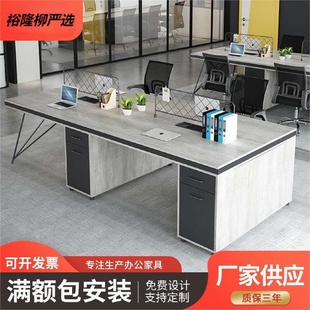 4双6人工位员工电脑屏风桌家具 工业风职员办公桌椅组合简约现代2