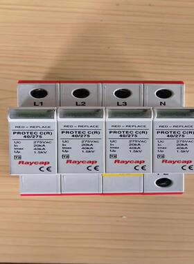 【议价】RAYCAP防雷模块PROTEC CR 1602754