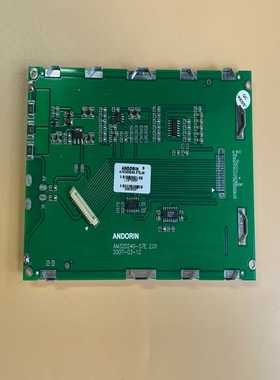 ANDORIN 单色 显示屏 AM320240-57E49~询价