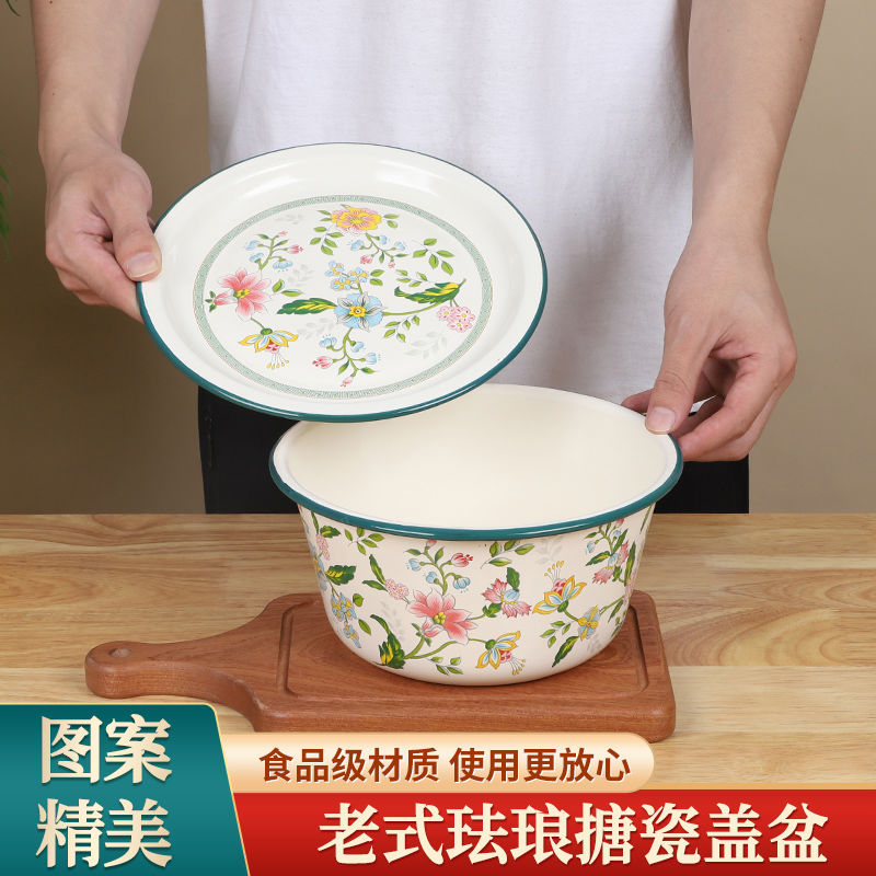 特厚搪瓷平盖盆老式食级带盖搪瓷盆儿猪油罐家用可放冰箱和