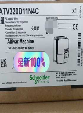 询价~施耐德ATV340U40N4  ATV340U40N4E 全