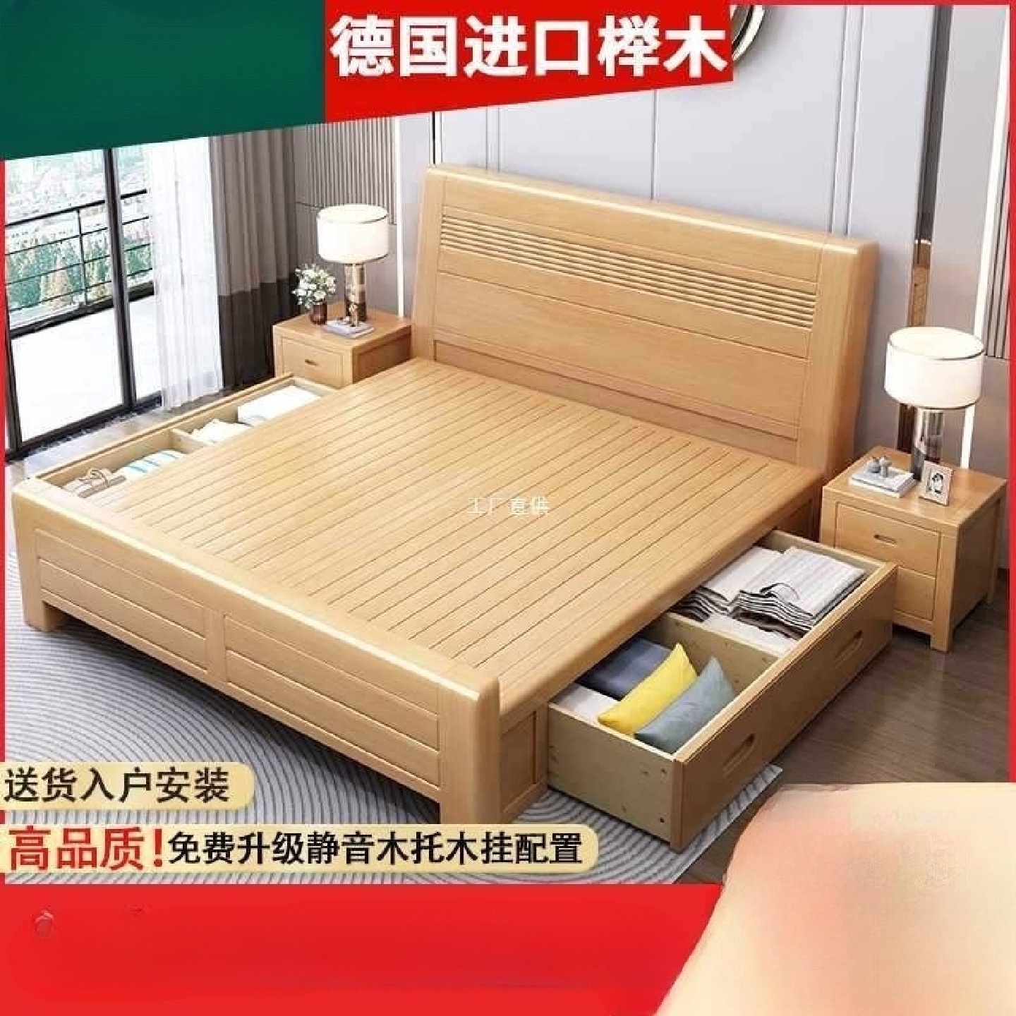 榉木实木床工厂直销1.8米双人床主卧婚床现代简约1米5高箱储物床