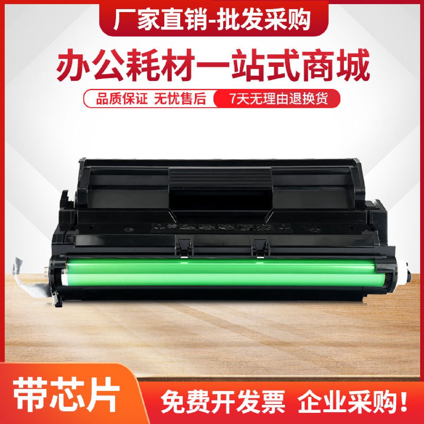 适用富士施乐DocuPrint202205255305打印机硒鼓墨盒CT350251