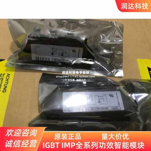 正MCC95-14i08B MCC95-16io8B MCC95-18io8B MCD95-12io1B 08