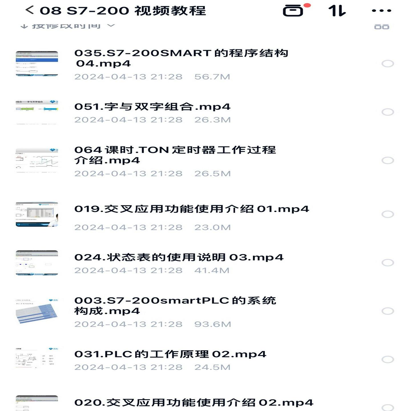 原装正品200，送程序需询价