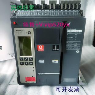 询价议价 配件施耐德 MT10N1 MIC50P