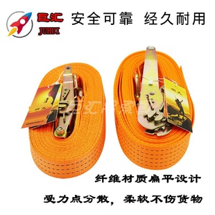 巨汇高强度钢架货物收紧器运输捆绑器拉紧器捆绑带8t运输捆绑带