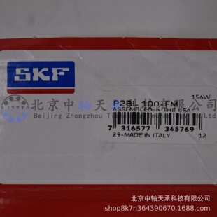 轴承座 F英制外球面带座轴承P2BL100 FM带复合材料铸铁立式