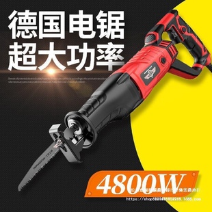 德国马刀锯往复锯家用小型手持大功率电动伐木电锯多功能锯子