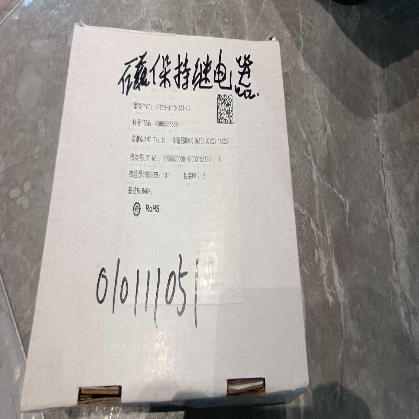 宏发HFE10-312-ZST-L2，库存商品未使用成色询价