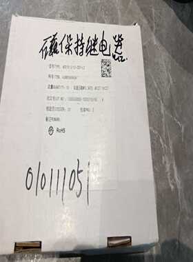 宏发HFE10-312-ZST-L2，库存商品未使用成色询价