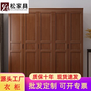 实木衣柜经典 新中式 橡胶木卧室宿舍公寓单人储物柜平开门厂家直销