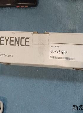 KEYENCE基恩士GL-VZ12HP安全光栅全新原装正品议价商品