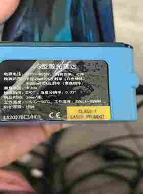 询价~sdkeli科力雷达ls型激光雷达LS-2027DE/H03