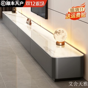 小户型简易轻奢落地茶几电视机柜组合 岩板电视柜客厅家用2024新款
