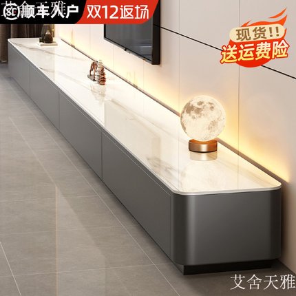 岩板电视柜客厅家用2024新款小户型简易轻奢落地茶几电视机柜组合
